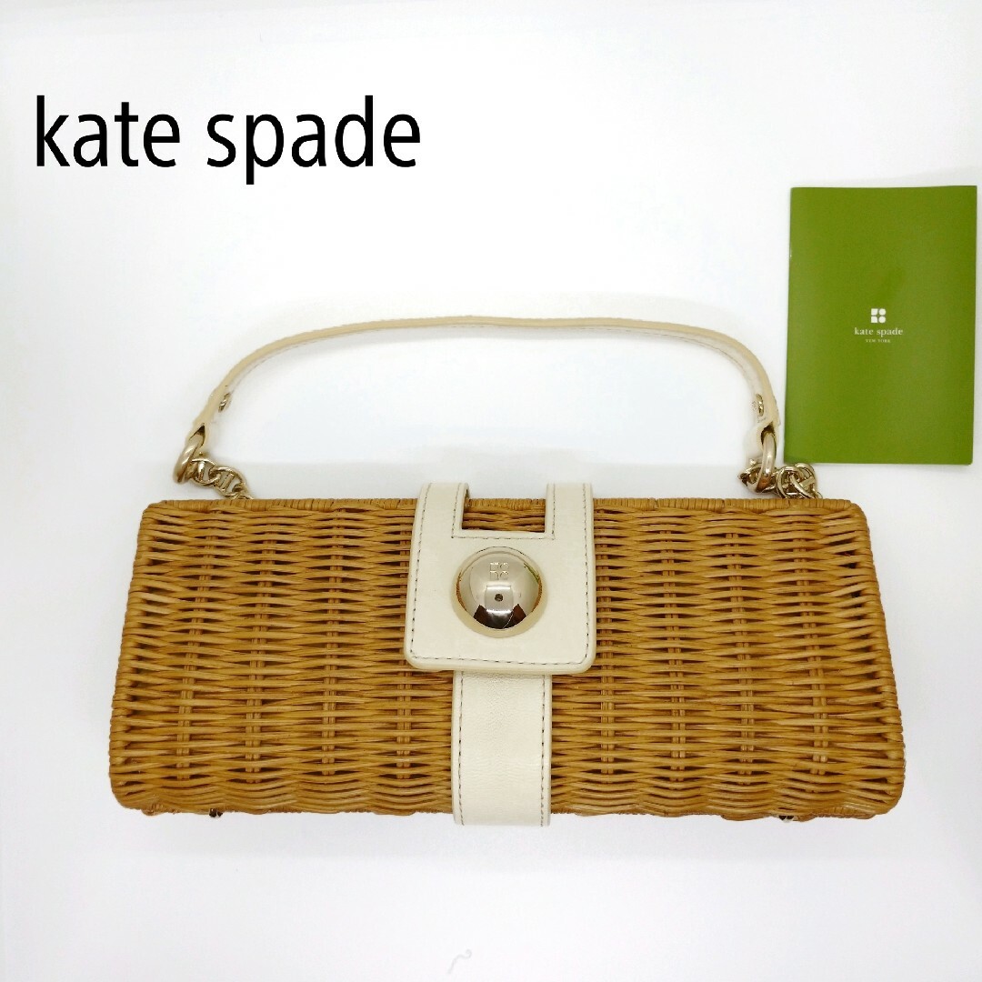 kate spade new york - ケイトスペード バッグ 2way クラッチ カゴ