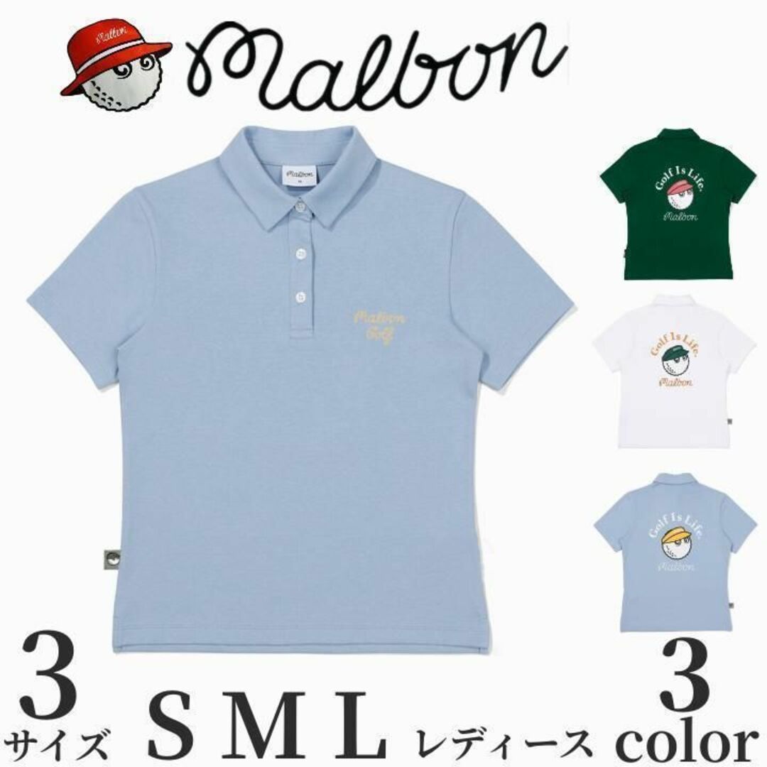 マルボン ゴルフ ポロシャツ malbon レディース Tシャツ 【S～L】