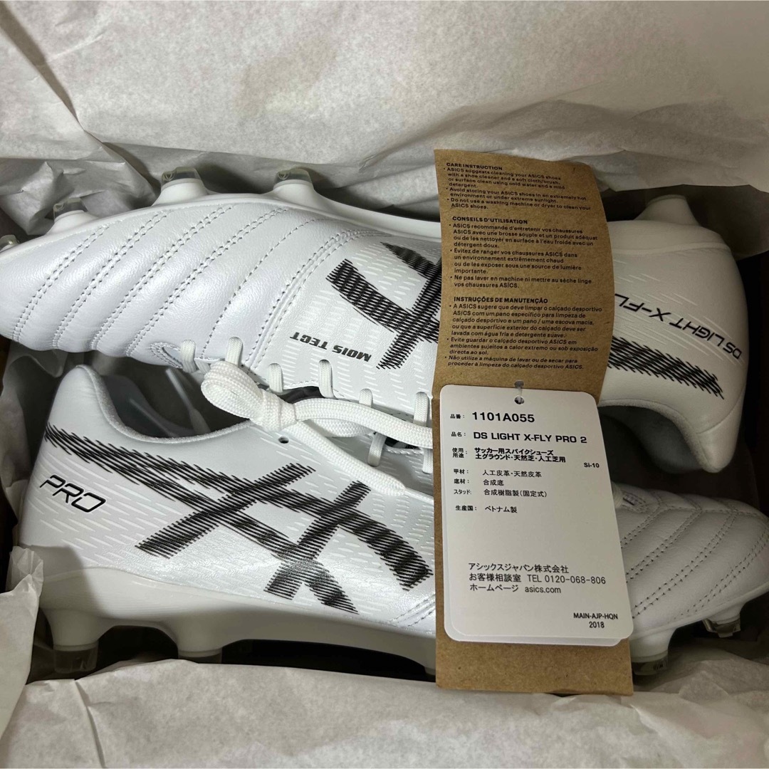 asics - 白黒 26.5cm DS LIGHT X-FLY PRO2 アシックス スパイクの通販