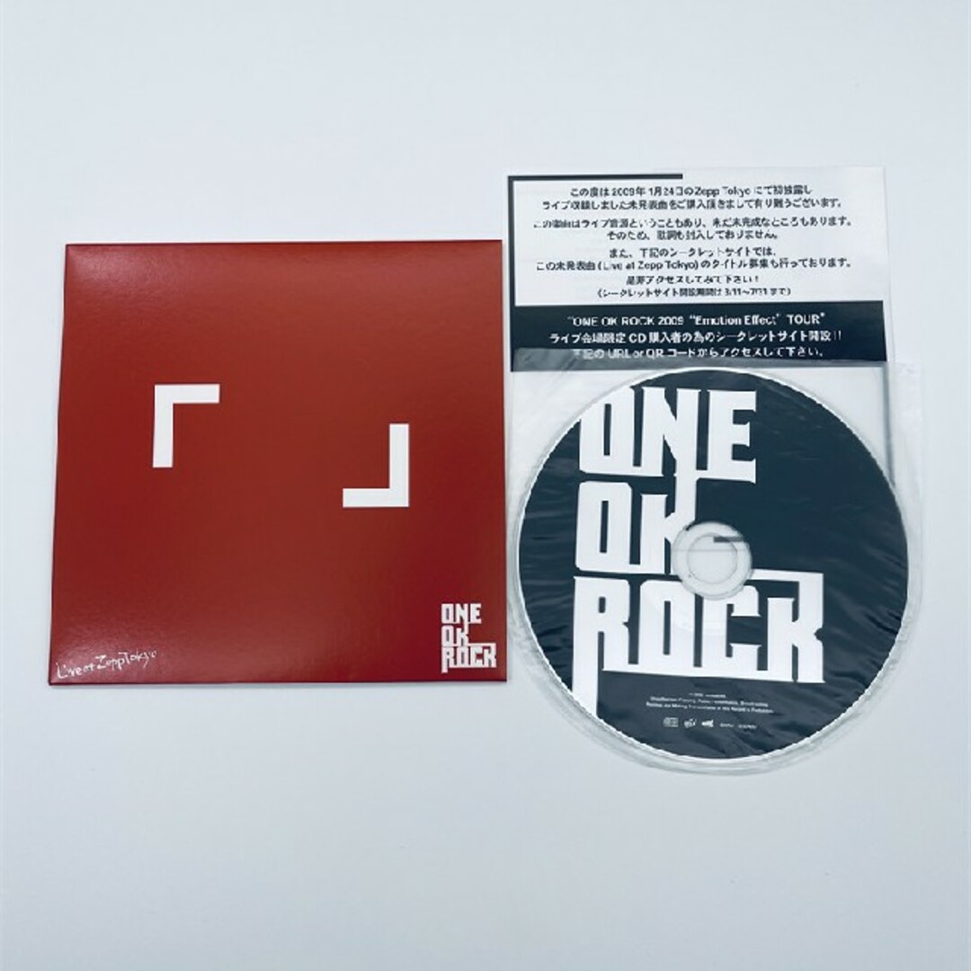 ONE OK ROCK レア音源 新品未開封-