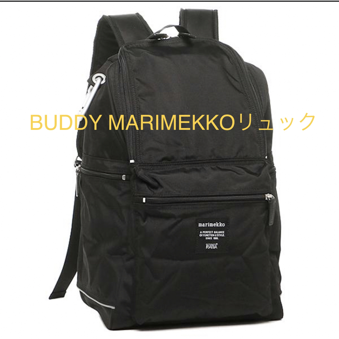 新品 マリメッコバディ marimekko BUDDY