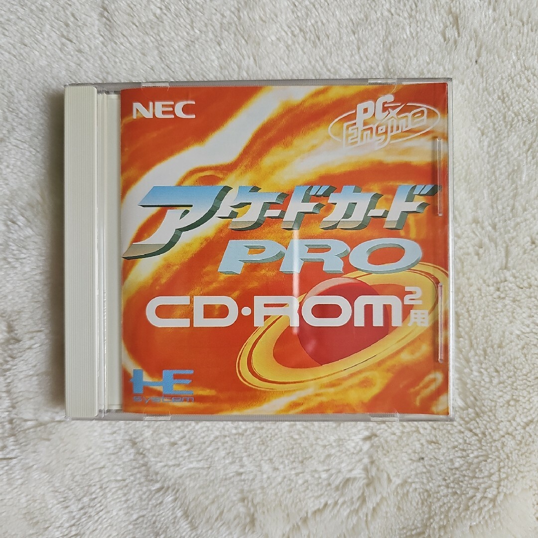 アーケードカードPRO  PCエンジン