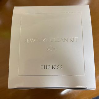 ザキッス(THE KISS)のジュエリークリーンキット シルバー用(その他)