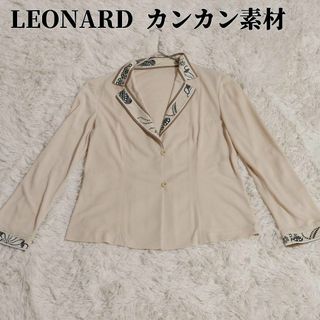 LEONARD カンカン素材 ブラウス ベージュ ロゴボタン テーラード-