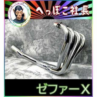 11ページ目 - マフラーの通販 5,000点以上(自動車/バイク) | お得な