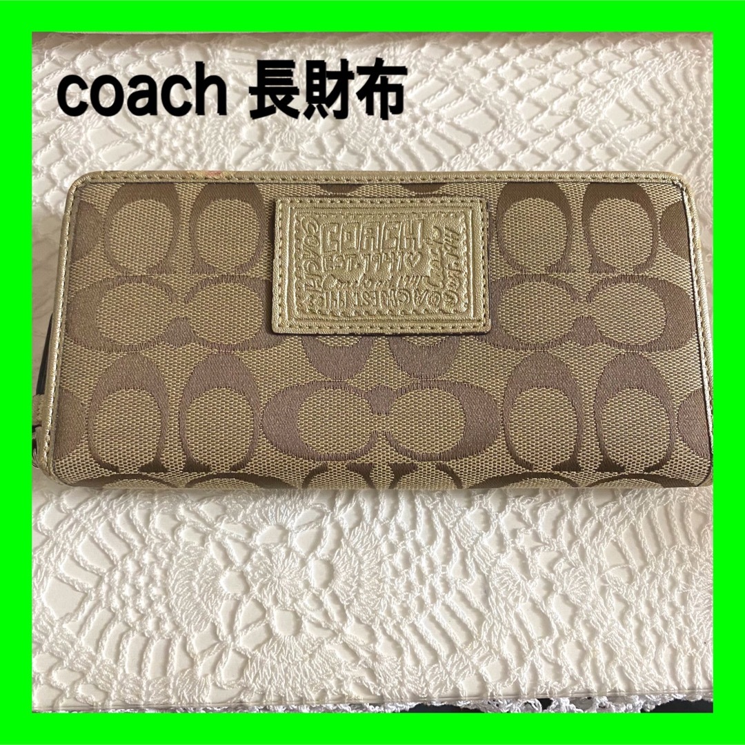 COACH(コーチ)のcoach コーチ 長財布　シグネチャー　ブラウン×ゴールド レディースのファッション小物(財布)の商品写真