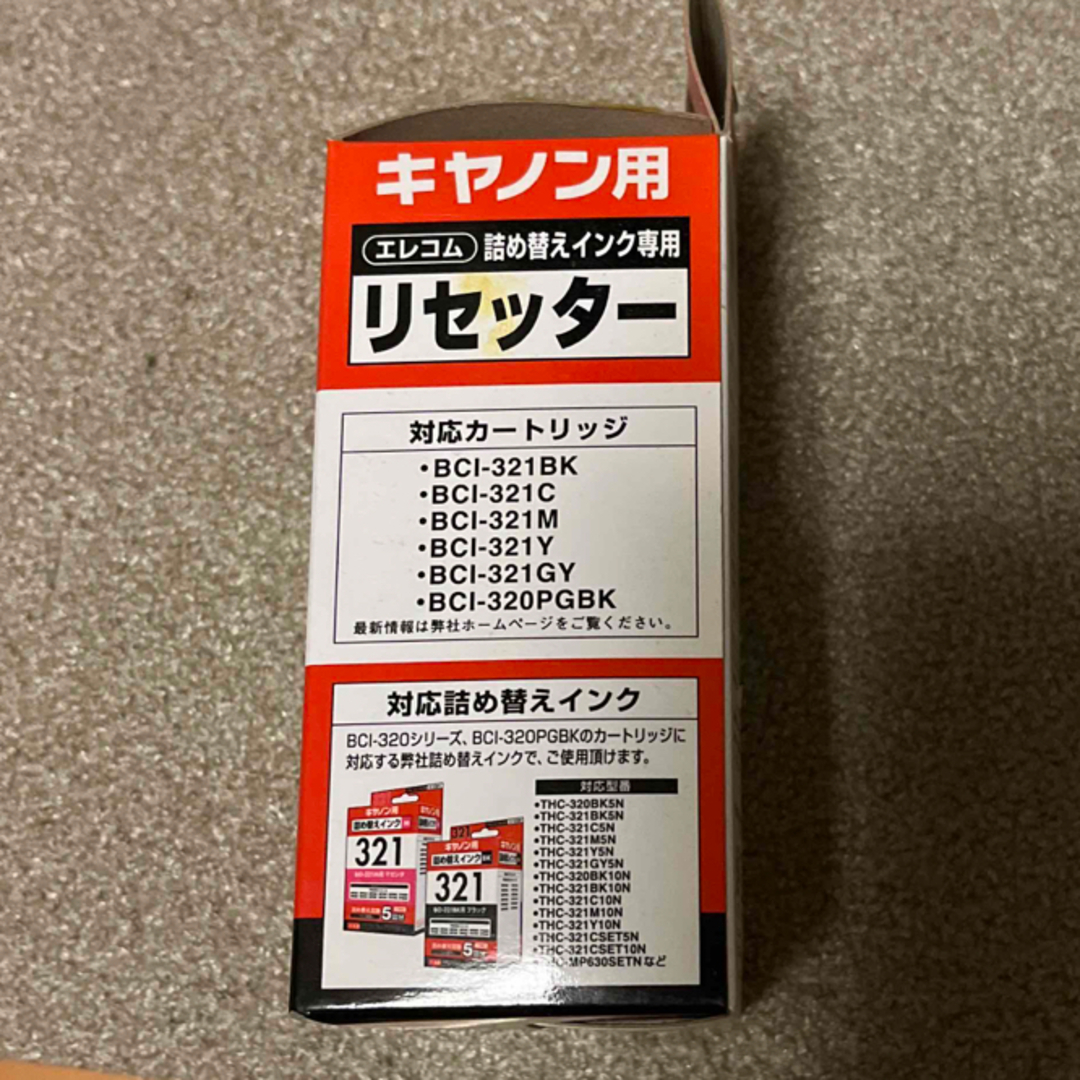 ELECOM(エレコム)のELECOM エレコム キヤノン詰め替えインク用リセッター THC-321RES インテリア/住まい/日用品のオフィス用品(その他)の商品写真