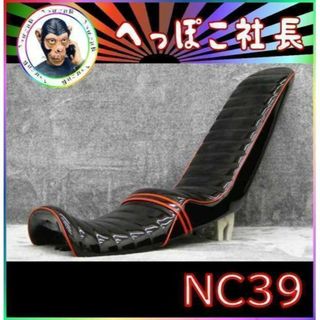 NC39 NC42 黒赤エナ 三段シート 50cm/ CB400SFの通販 by