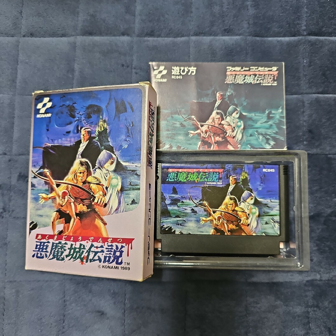 悪魔城伝説  ファミコン