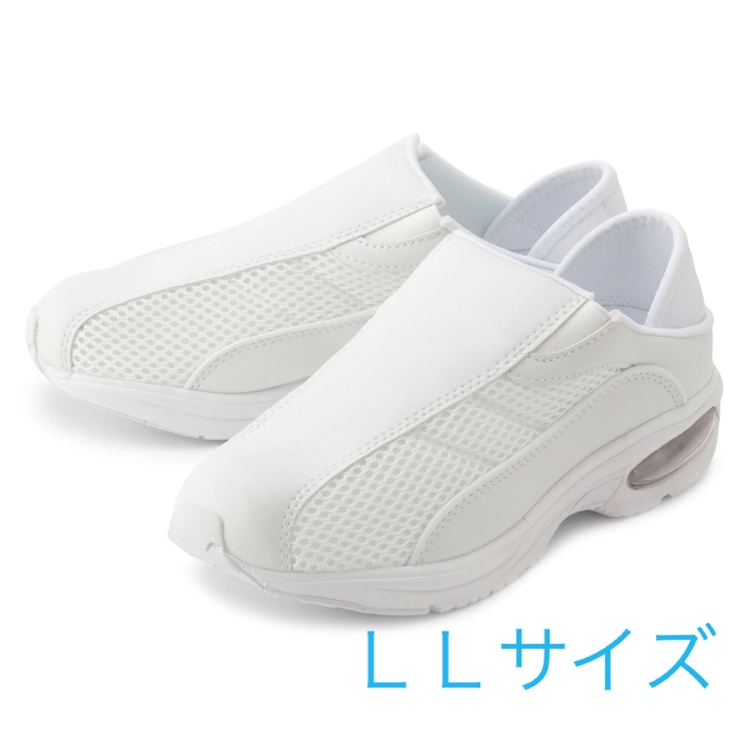 パルフェ　スリッポンエアソールナースシューズ　ＬＬサイズ レディースの靴/シューズ(スニーカー)の商品写真