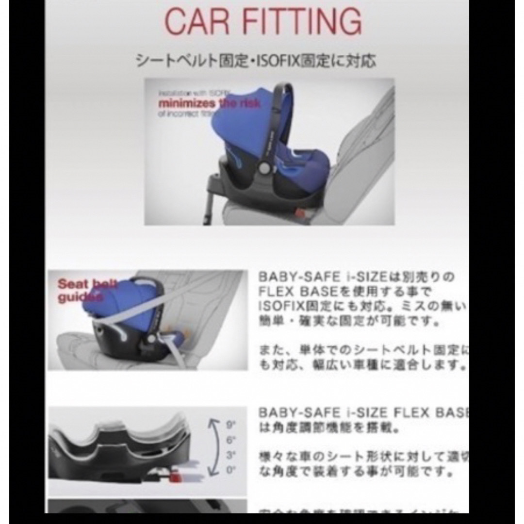 総額135,000円分????エアバギー+ブリタックスローマー+車体取付