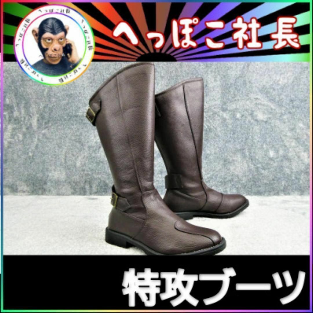 特攻ブーツ 斜めカット 30.0cm 茶/ブラウンの通販 by 特攻ブーツ 斜めカット 30.0cm 茶/ブラウンの通販 by