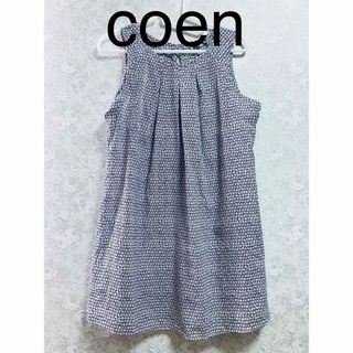 コーエン(coen)のコーエン　coen ワンピース 綿100% 美品！(ひざ丈ワンピース)