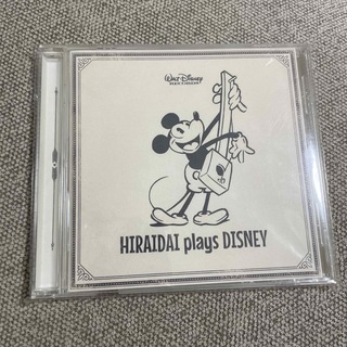 ディズニー(Disney)のHIRAIDAI plays DISNEY(ポップス/ロック(邦楽))
