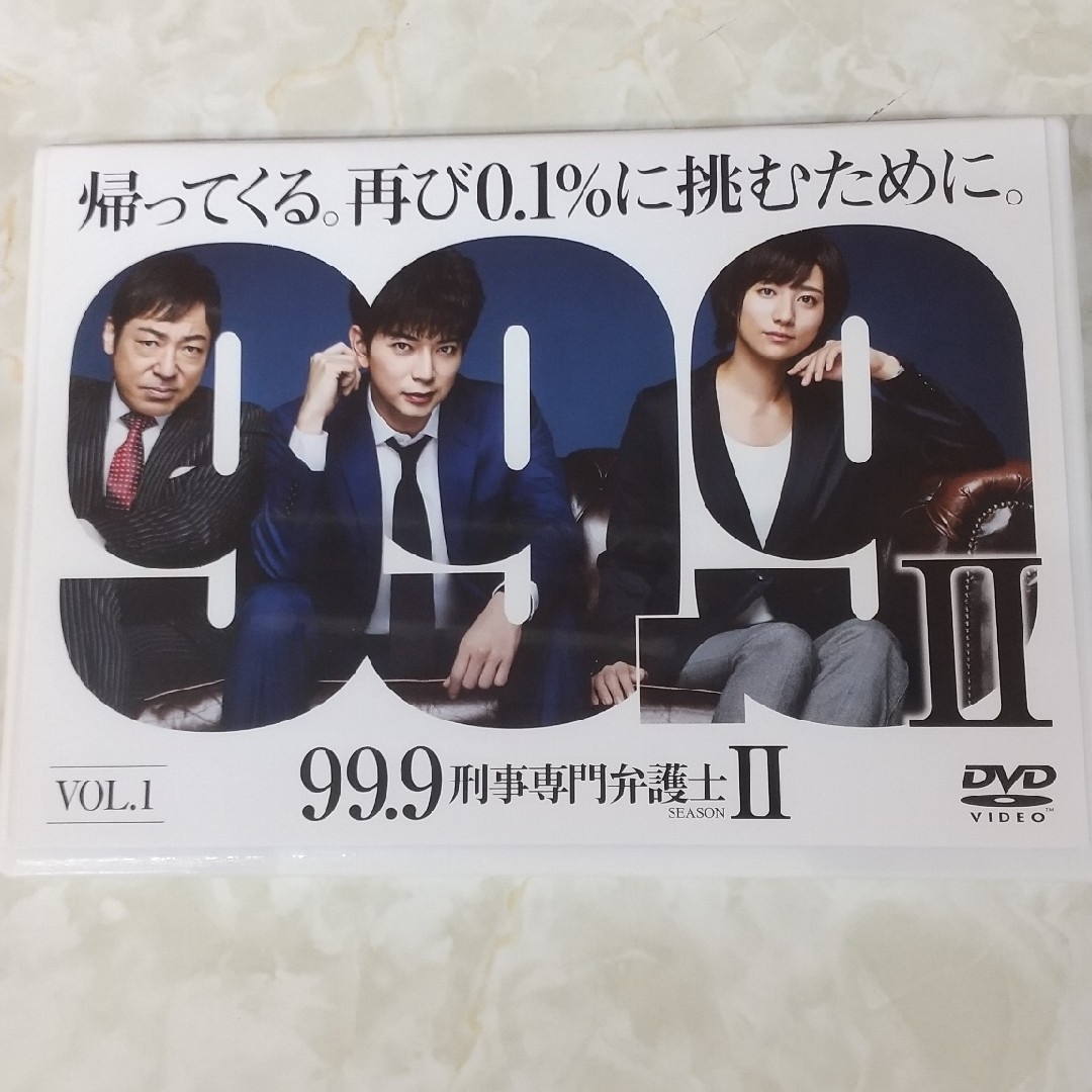 全巻セットDVD▼99.9 刑事専門弁護士(10枚セット)全5巻 + シーズン2 全5巻▽レンタル落ち