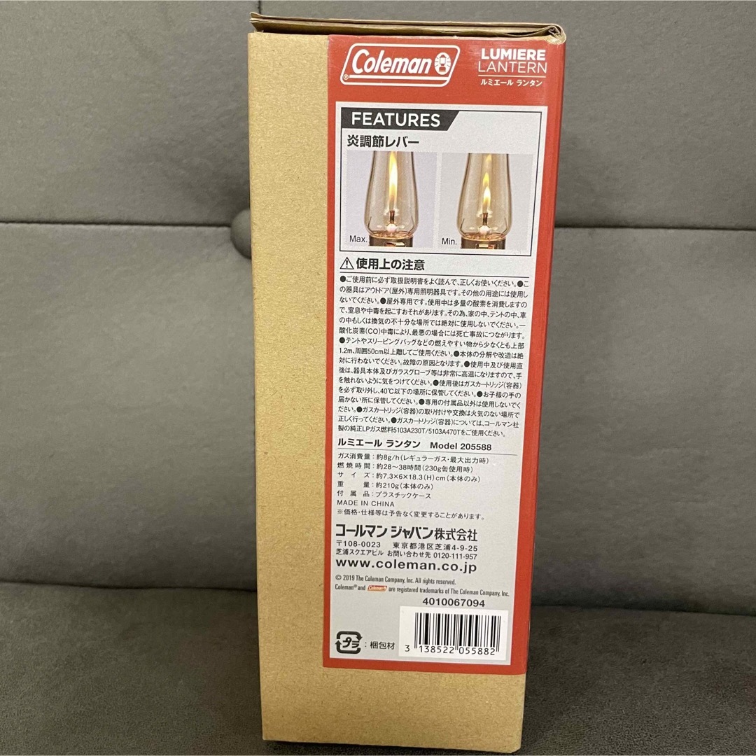 Coleman(コールマン)の【新品未使用】Coleman コールマン ランタン ルミエール スポーツ/アウトドアのアウトドア(ライト/ランタン)の商品写真