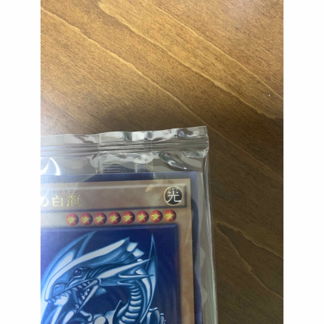 遊戯王 - 遊戯王 青眼の白龍 SCB1-JPP01 未開封 新品 最強カードバトル