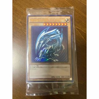 遊戯王 - 遊戯王 青眼の白龍 SCB1-JPP01 未開封 新品 最強カードバトル