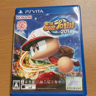 コナミ(KONAMI)の【PSVita】  「実況パワフルプロ野球2016」 コナミ(家庭用ゲームソフト)