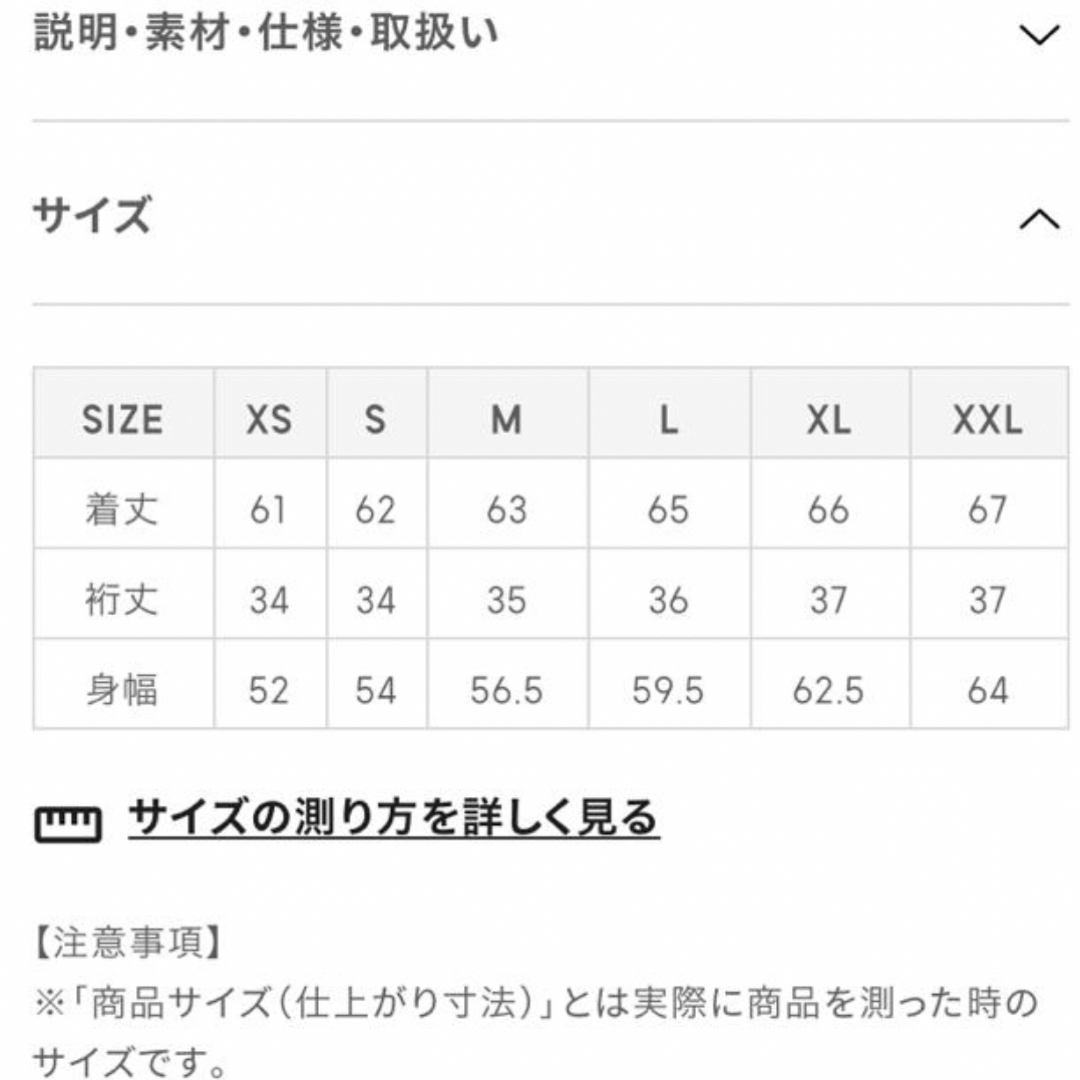 GU(ジーユー)のLサイズ　GU エアリーシャツ　オレンジ レディースのトップス(シャツ/ブラウス(半袖/袖なし))の商品写真