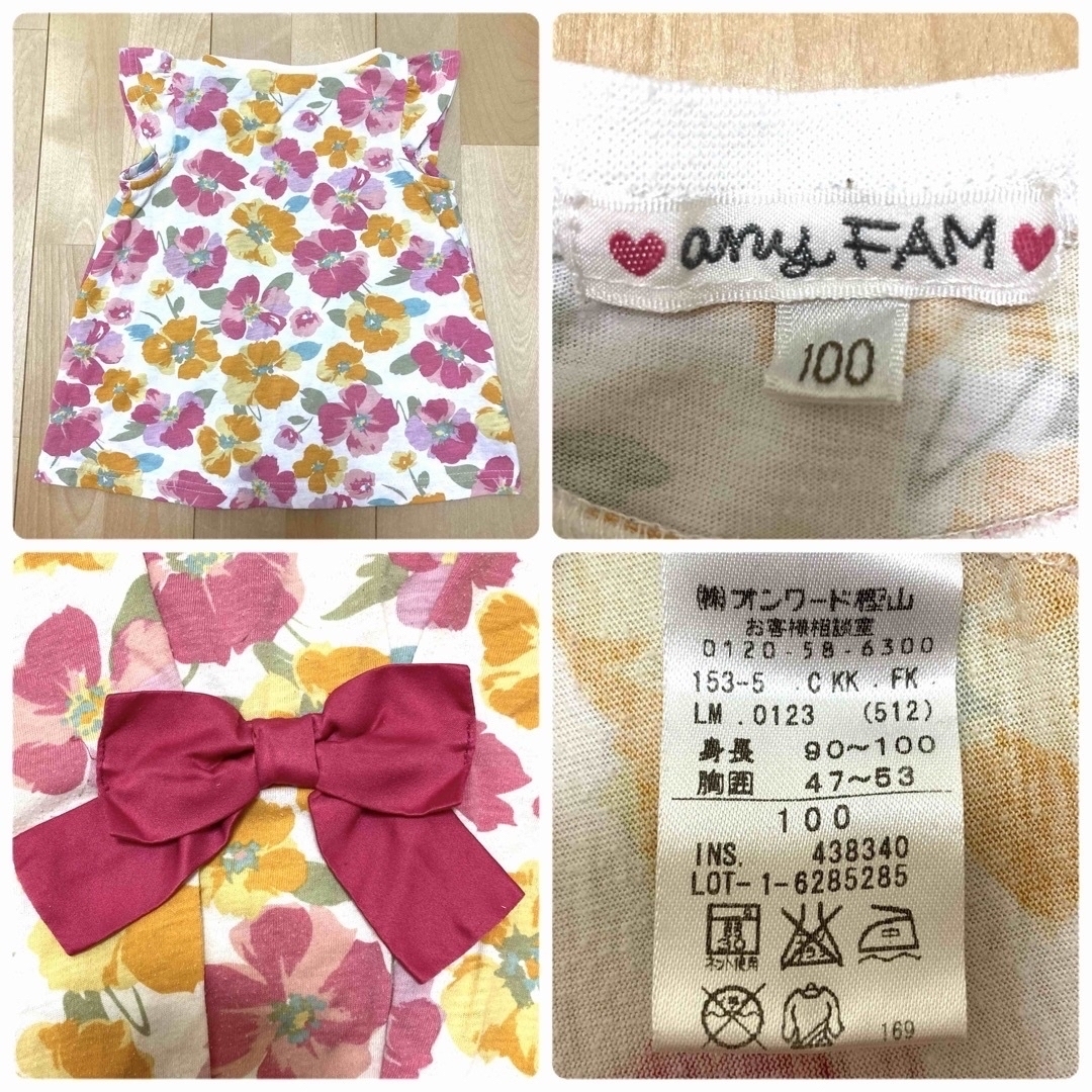 anyFAM(エニィファム)の【あんまま様専用】6点セット キッズ/ベビー/マタニティのキッズ服女の子用(90cm~)(Tシャツ/カットソー)の商品写真