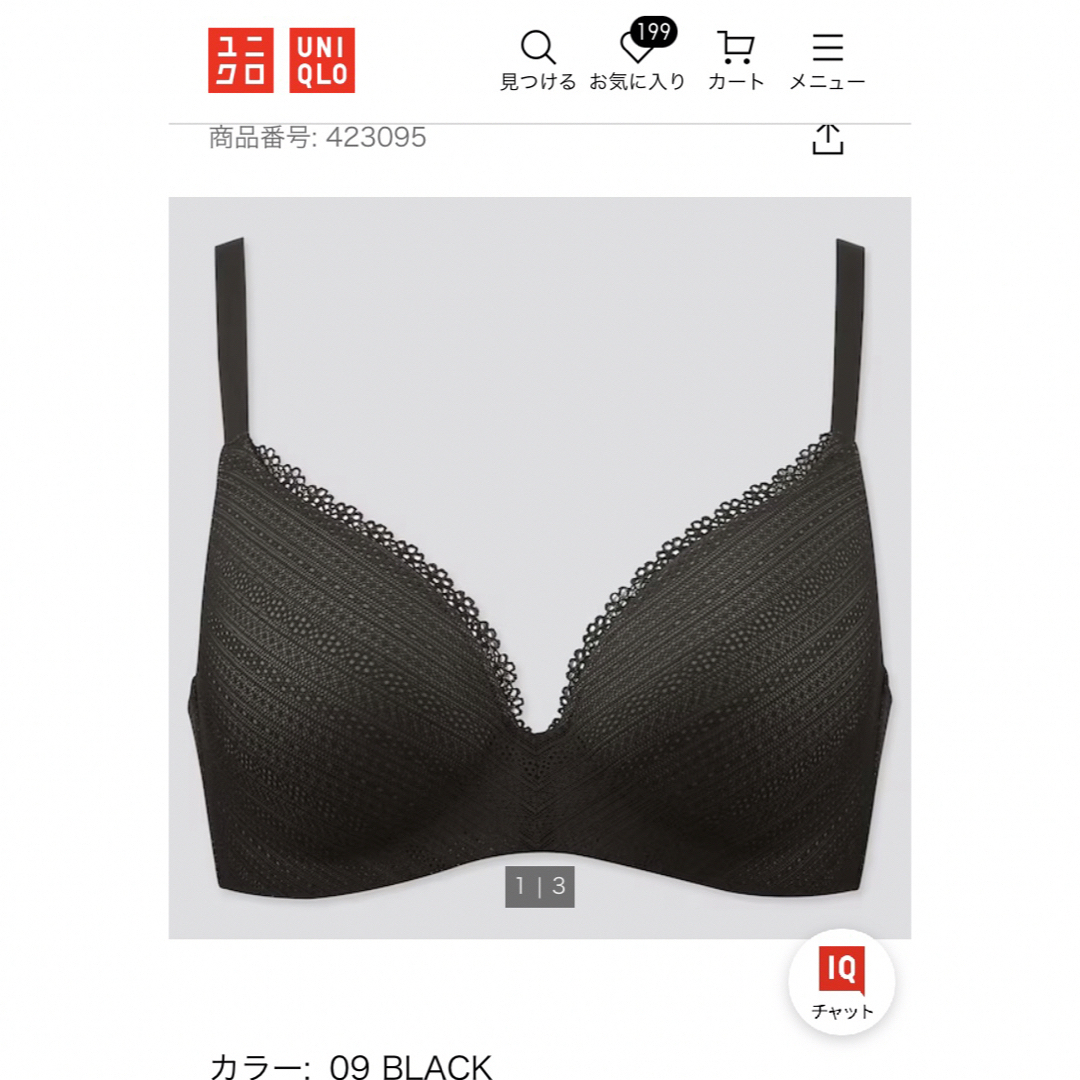 UNIQLO(ユニクロ)のユニクロ ワイヤレスブラ レディースの下着/アンダーウェア(ブラ)の商品写真