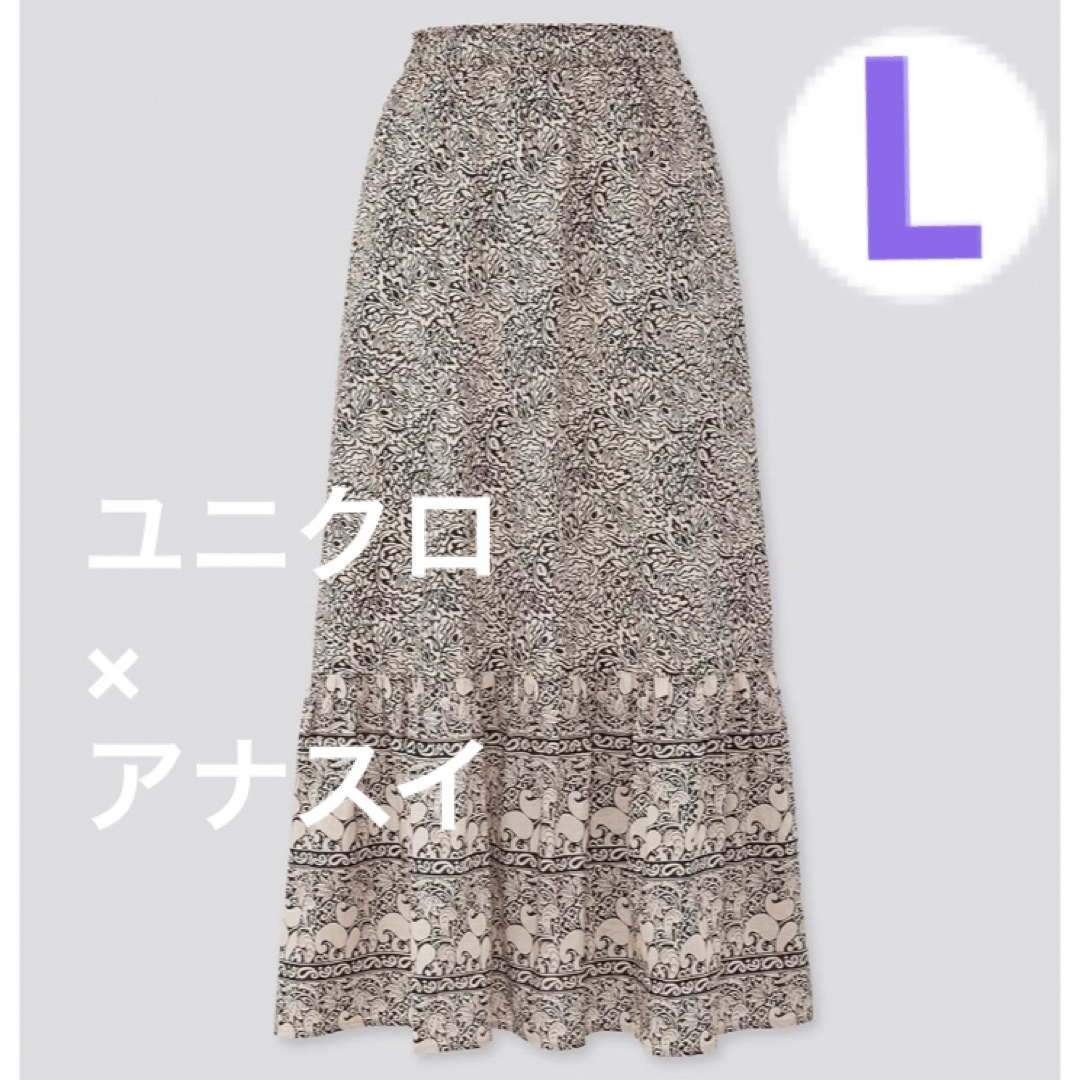 UNIQLO(ユニクロ)のアナスイ ユニクロ ティアードロングスカート L ナチュラル コラボ　花柄 総柄 レディースのスカート(ロングスカート)の商品写真