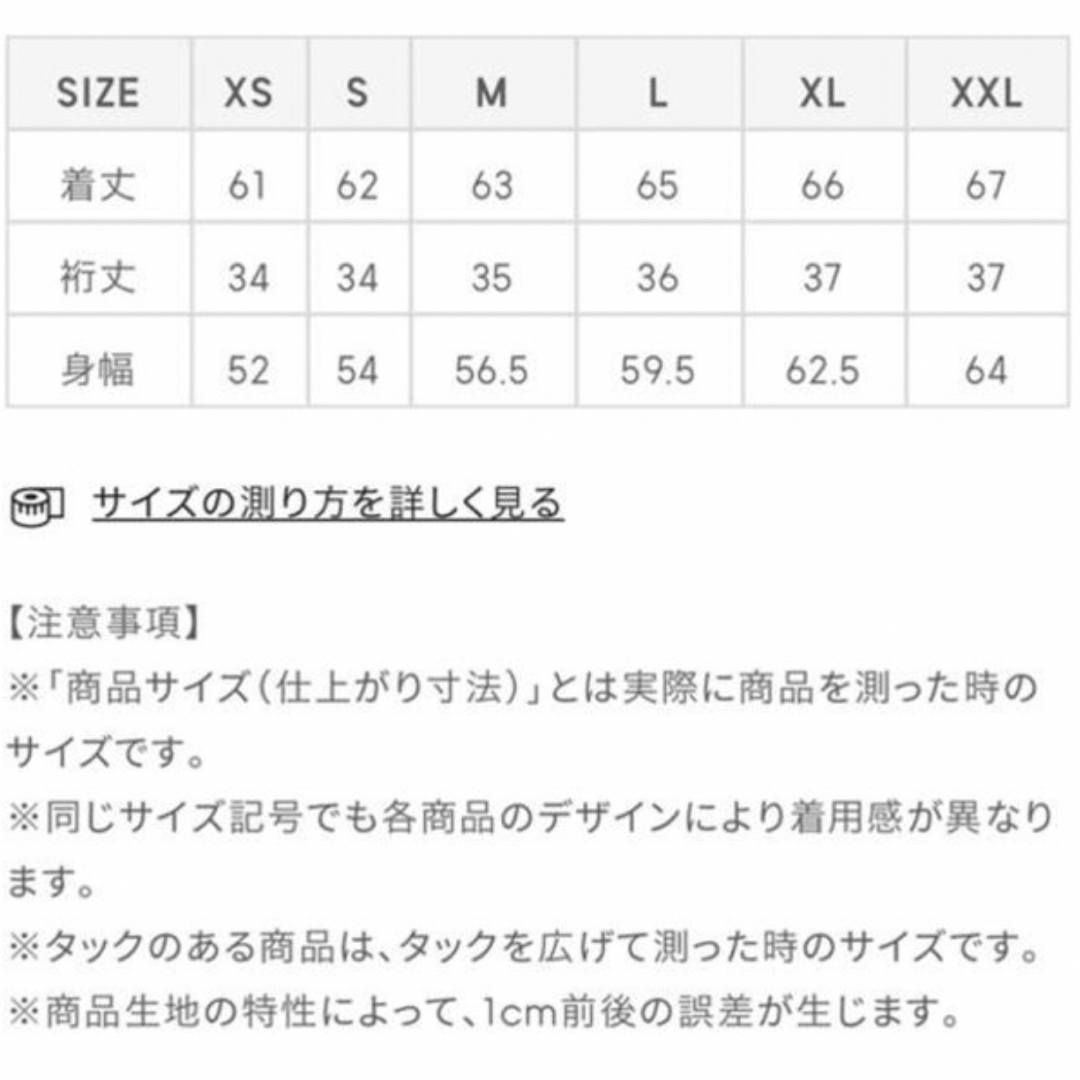 GU(ジーユー)のLサイズ　GU エアリーシャツ　ブルー レディースのトップス(シャツ/ブラウス(半袖/袖なし))の商品写真