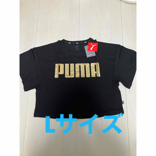 プーマ(PUMA)の新品　プーマ　PUMA レディースTシャツ　ショート丈　ダンス　ヨガ　Lサイズ(Tシャツ(半袖/袖なし))