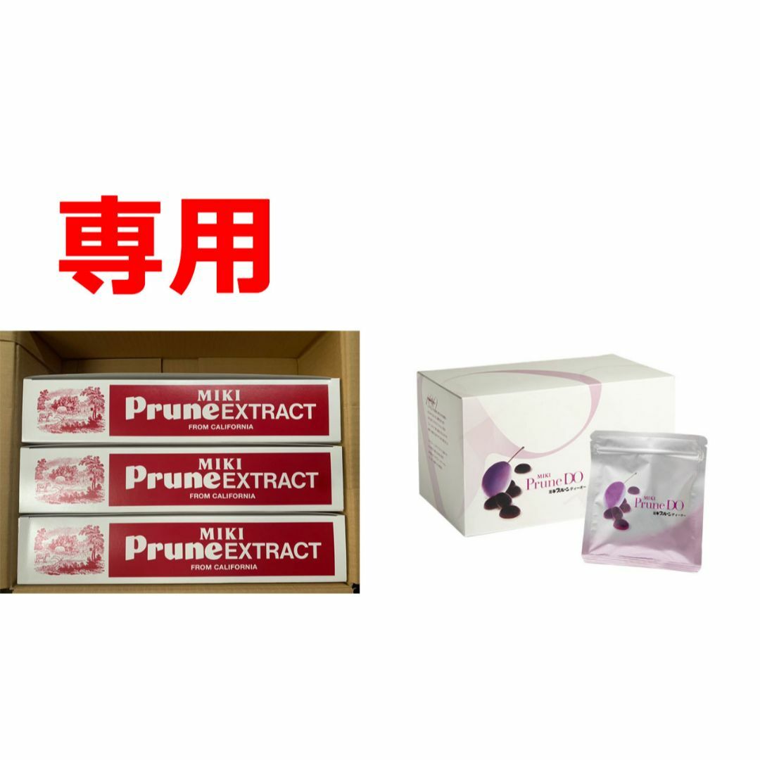 ボタラボ オメガミネラル 2個セット 健康食品 ボタラボ オメガミネラル 2個セット 健康食品