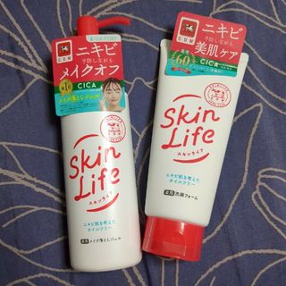 ギュウニュウセッケン(牛乳石鹸)のスキンライフ 薬用洗顔フォーム(130g)とメイク落としジェルと化粧水(洗顔料)