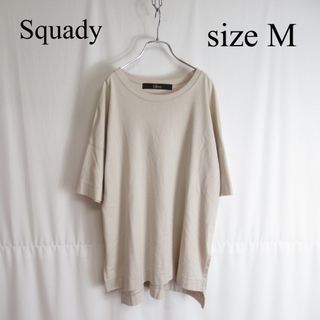 ドゥーズィエムクラス(DEUXIEME CLASSE)の美品 Squady オーバーサイズ コットン Tシャツ 半袖 カットソー M(Tシャツ(半袖/袖なし))