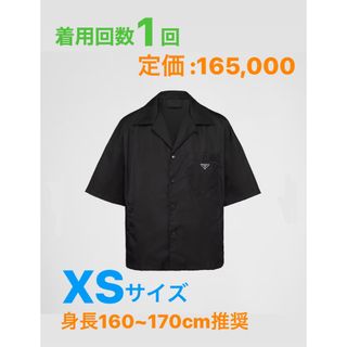 プラダ(PRADA)の【超美品】100%正規品 プラダ Re-Nylon 半袖シャツ XSサイズ(Tシャツ/カットソー(半袖/袖なし))