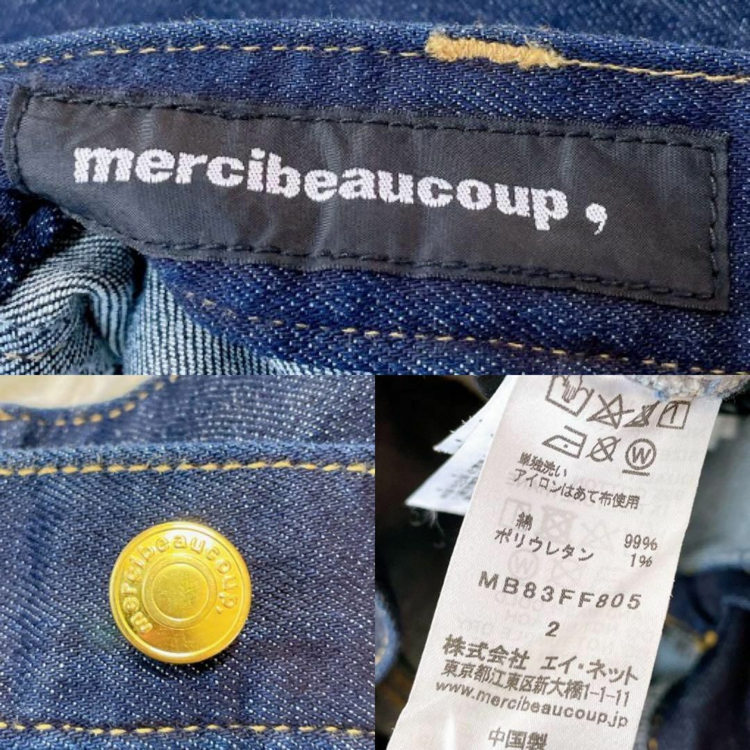 訳あり mercibeaucoupうしろまえキャンパス 2うしろまえキャンパス ...