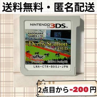 ニンテンドー3DS(ニンテンドー3DS)のダービースタリオンGOLD(携帯用ゲームソフト)