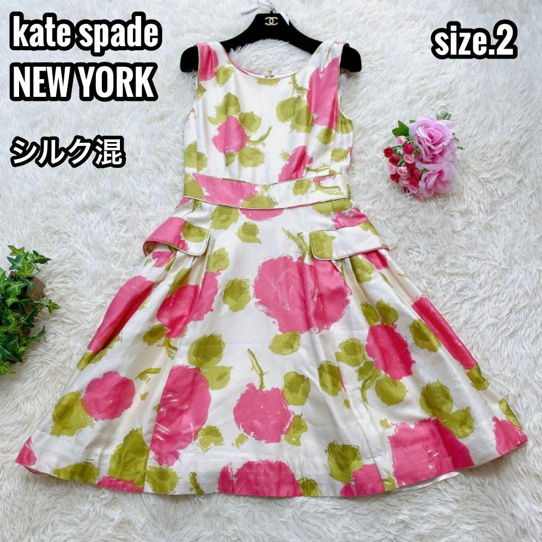 ひざ丈ワンピース希少 kate spade NEW YORK 膝丈ワンピース シルク混 花柄 2