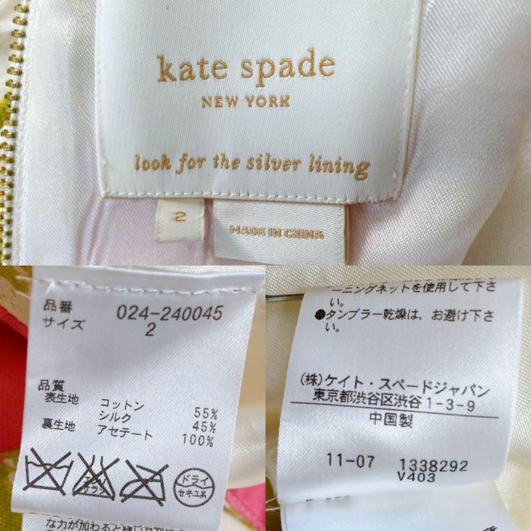 希少 kate spade NEW YORK 膝丈ワンピース シルク混 花柄 2