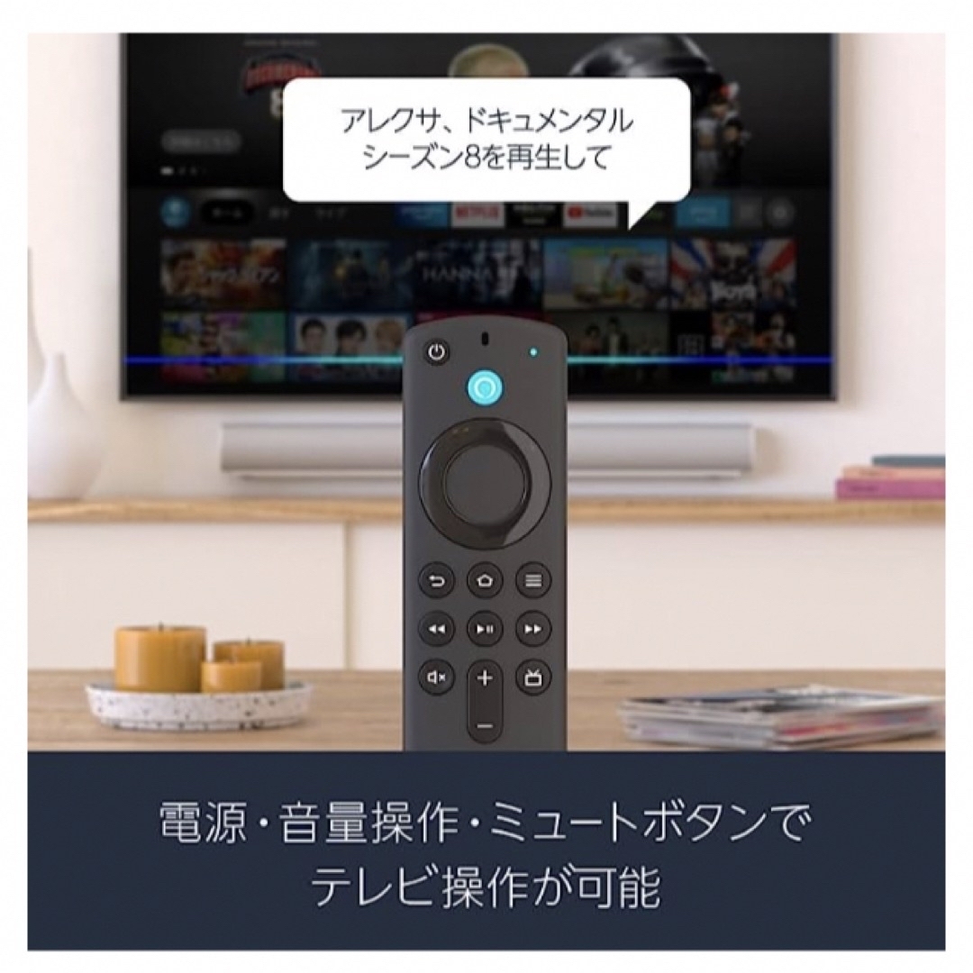 Amazon(アマゾン)のFire TV Stick 第3世代 スマホ/家電/カメラのテレビ/映像機器(その他)の商品写真