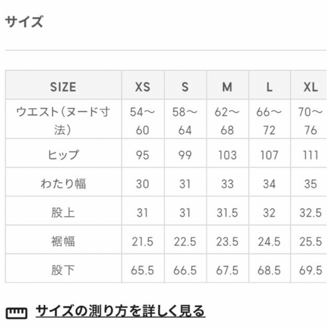 GU(ジーユー)のLサイズ　GU パープル　サテンドローストリングイージーストレートパンツ レディースのパンツ(カジュアルパンツ)の商品写真