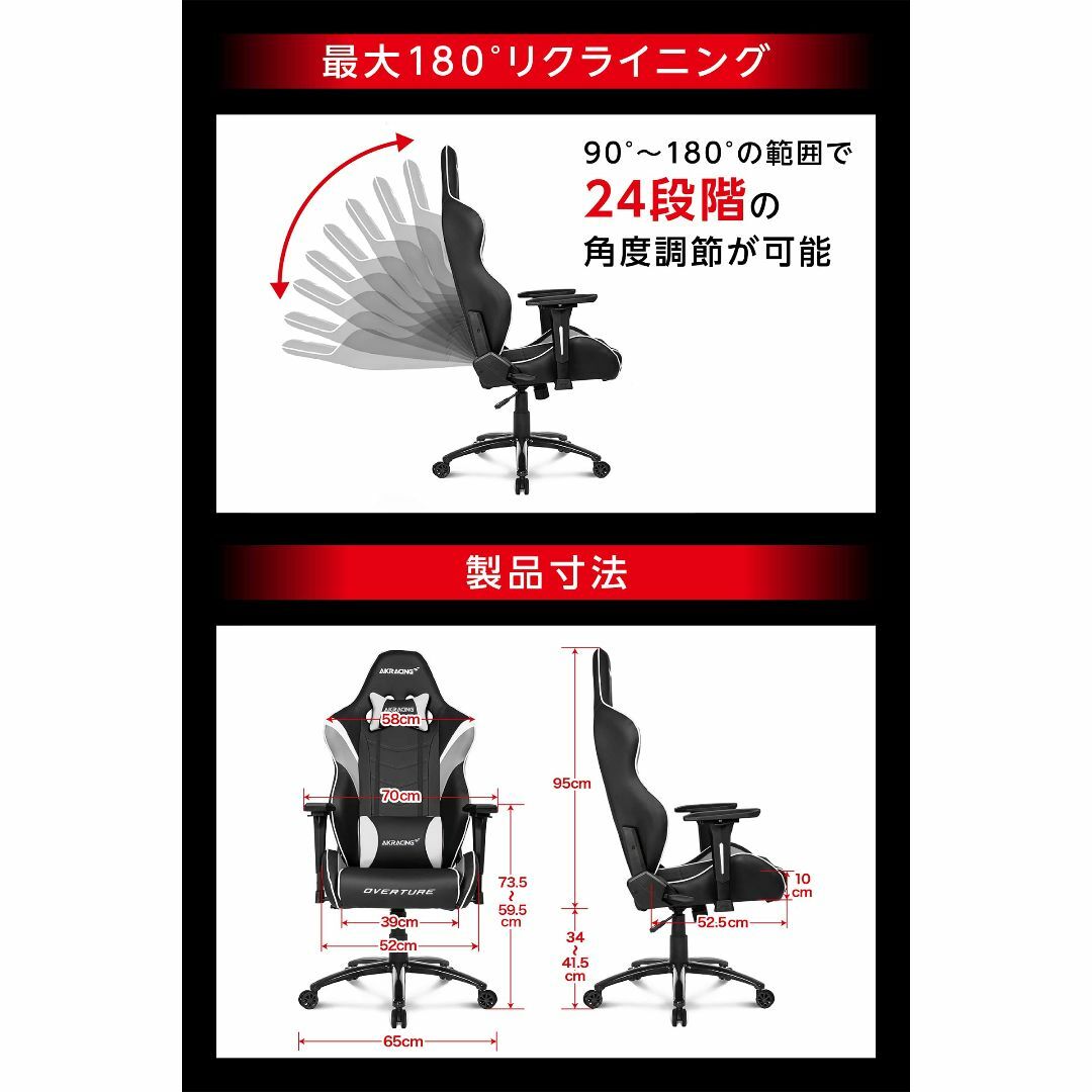 色: 白】AKRACING ゲーミングチェア デスクチェア ホワイト 白 OV-