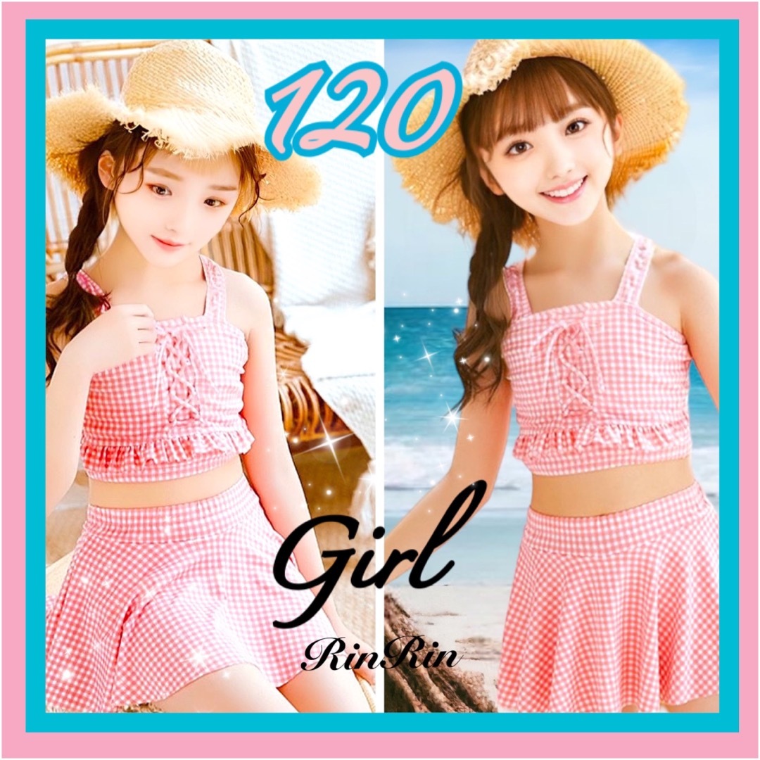 120キッズ 水着 セパレート ギンガムチェック ピンクレッド系 キッズ/ベビー/マタニティのキッズ服女の子用(90cm~)(水着)の商品写真