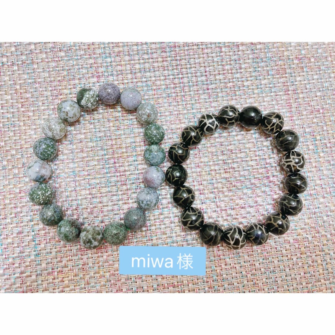 miwa様専用⭐︎天然石の通販 by tomopoco777s shop|ラクマ