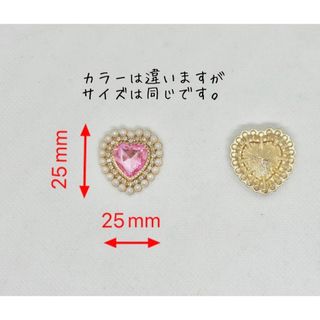 ♡-A1 パールビジュー囲みハートセンターパーツ 25mm シルバー