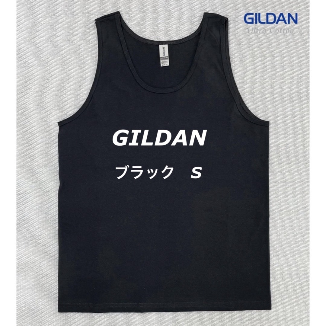GILDAN(ギルタン)のGILDAN ギルダン 6ozウルトラコットン タンクトップ　ブラック　S メンズのトップス(タンクトップ)の商品写真