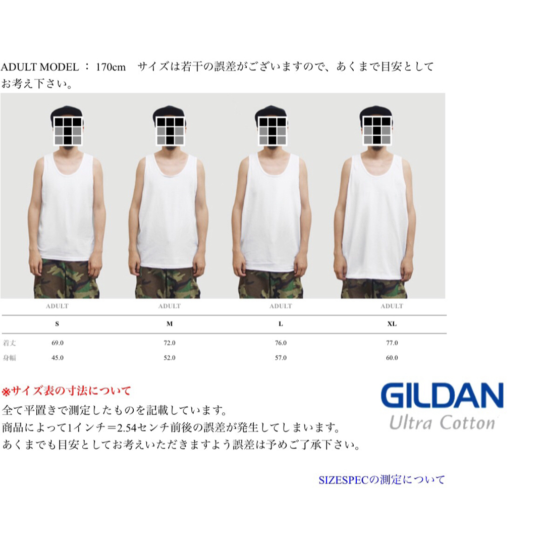 GILDAN(ギルタン)のGILDAN ギルダン 6ozウルトラコットン タンクトップ　ブラック　S メンズのトップス(タンクトップ)の商品写真