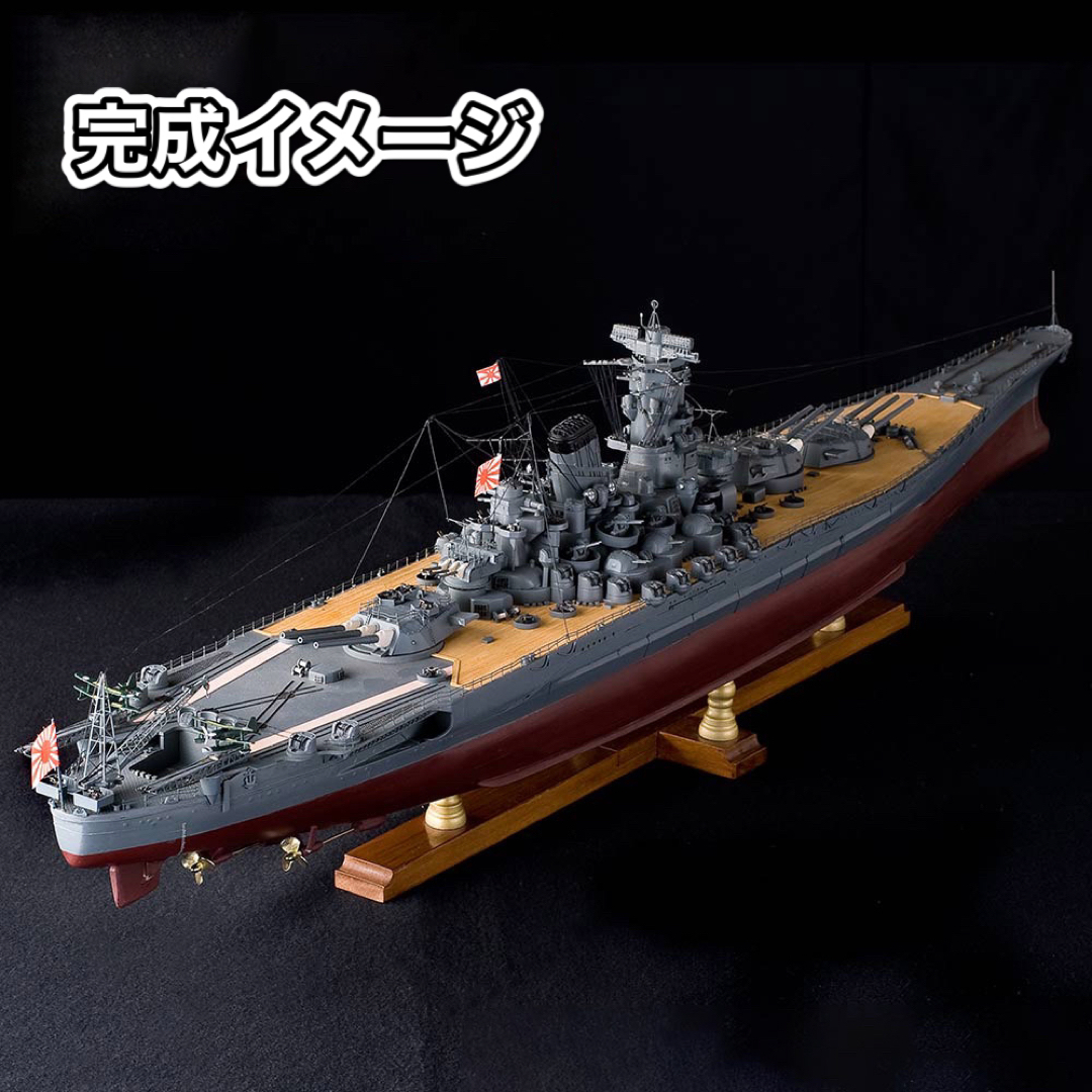 戦艦大和を作る - 模型、プラモデル 戦艦大和を作る - 模型、プラモデル