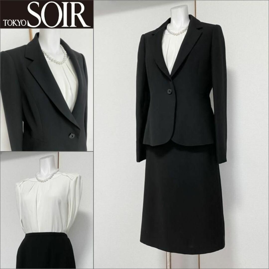 ◇当日発送可能【美品】 東京ソワール 高級喪服礼服 スカートスーツ 13