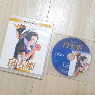 ディズニー(Disney)の白雪姫　MovieNEX Blu-ray(キッズ/ファミリー)