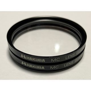 ハクバ(HAKUBA)の送料無料 美品 HAKUBA MC レンズガードフィルター55mm 1枚(フィルター)