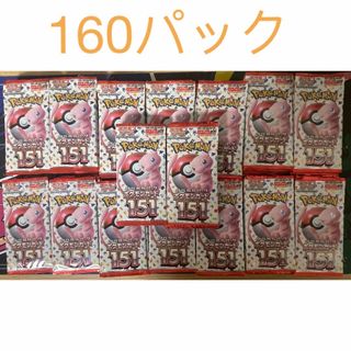 ポケモン(ポケモン)のポケモンカード151 バラパック　160パック(Box/デッキ/パック)